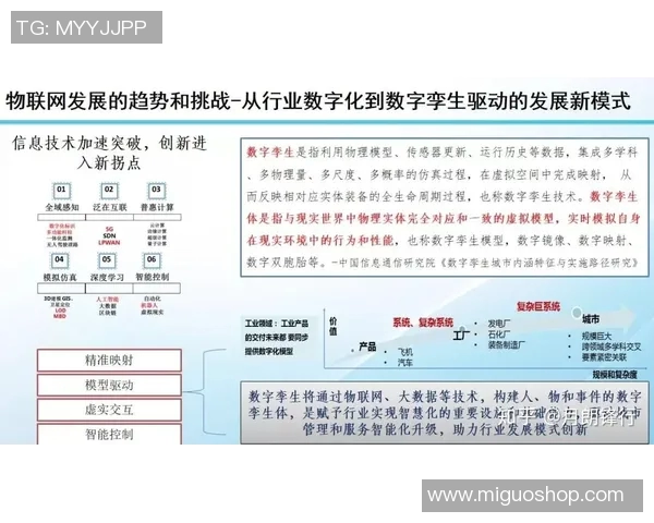 武汉乒乓球队防反战术解析与热点动态深度解读