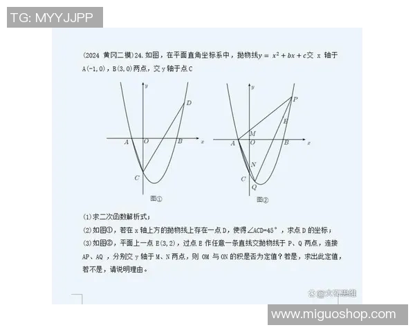 武汉乒乓球队进攻战术解析与实战应用全方位解读