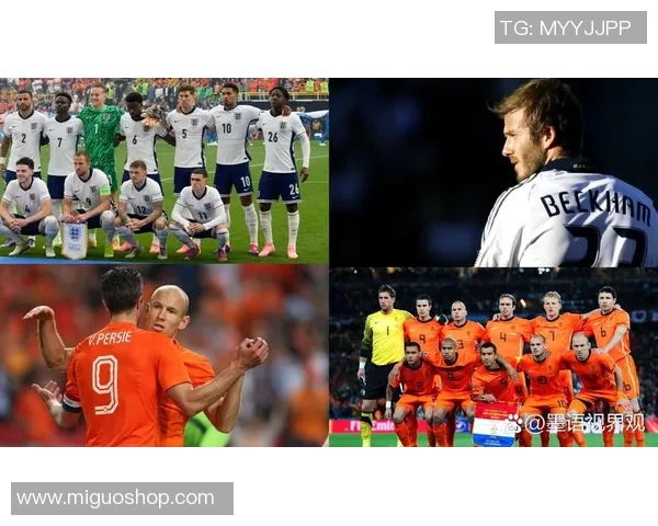 英格兰与荷兰足球历史交锋回顾及战绩分析 英格兰与荷兰足球历史交锋回顾及战绩分析