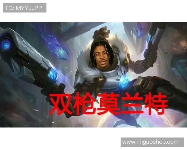 莫兰特持枪事件后续分析：联盟重罚25场并要求心理辅导措施