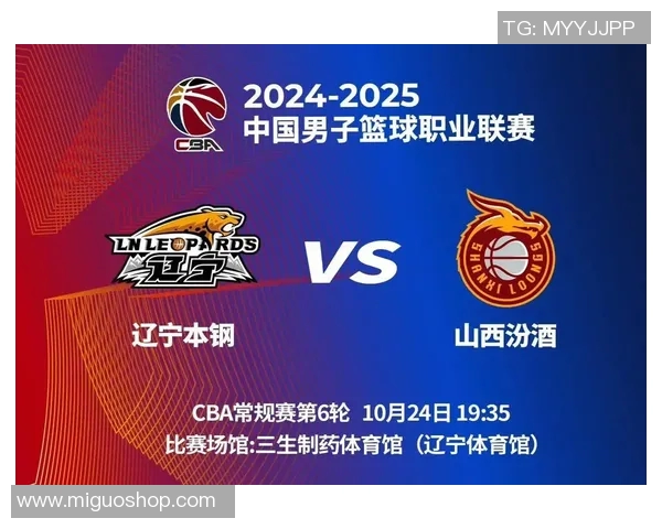 2014年CBA山西队与辽宁队精彩对决回顾及赛后分析 2014年CBA山西队与辽宁队精彩对决回顾及赛后分析