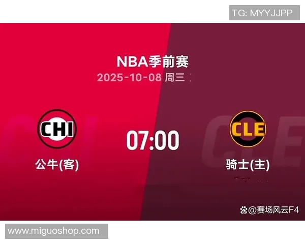 2017年NBA季前赛骑士队对决精彩回顾与赛季展望分析