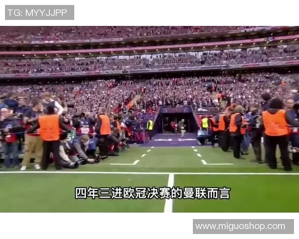 2019年4月17日巴萨与曼联激战欧冠四分之一决赛精彩回顾