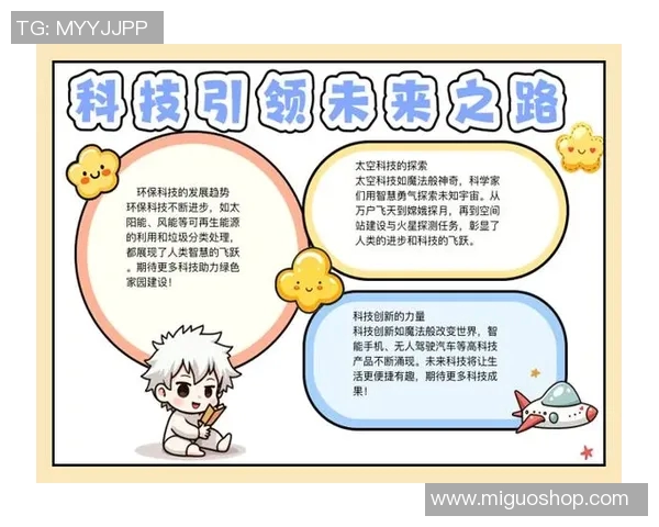 于德豪的创新之路：探索科技与艺术的完美结合与未来发展潜力