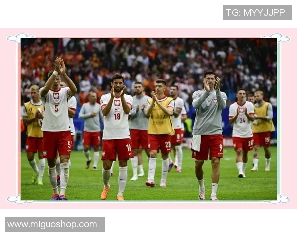 波兰与奥地利最新对阵分析及球队状态评估