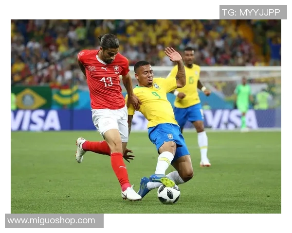 巴西与瑞士对决赛果预测分析及双方近期状态评估