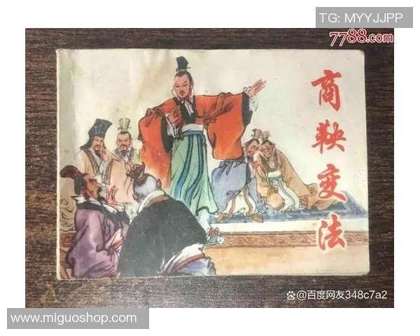 李禄的传奇人生与历史地位探讨：从文人到政治家的转变之路