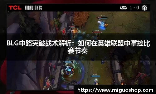 JJB竞技宝