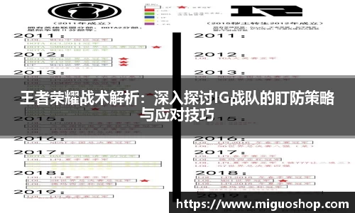 JJB竞技宝